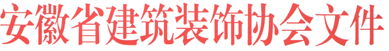 关于举办“全流程电子招标投标实务”培训班的通知